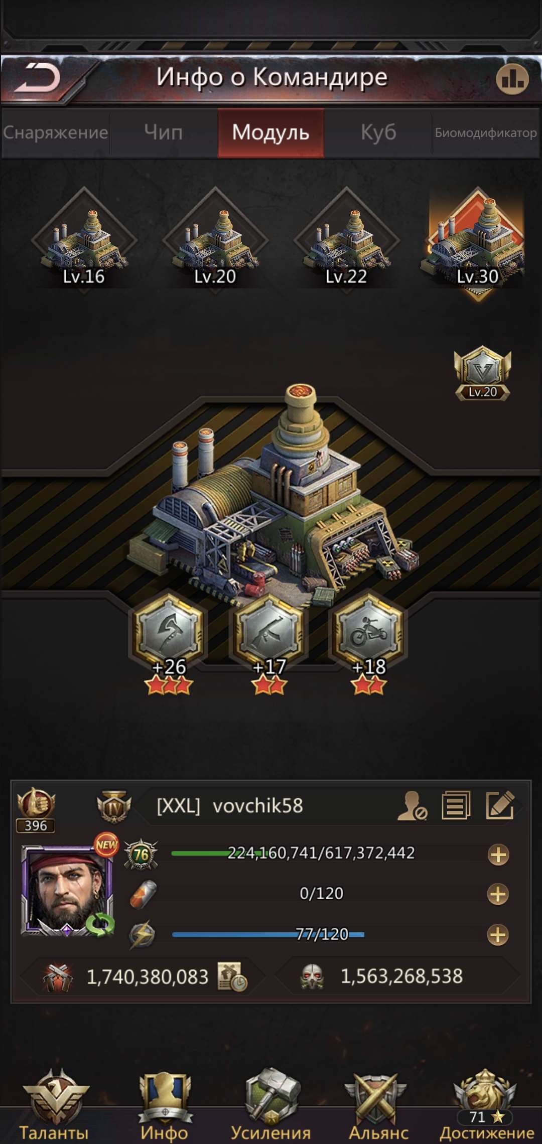 продажа аккаунта к игре Puzzles & Survival